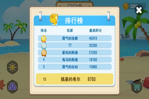 翻滚吧海豹君