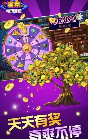 黑大战官网手机版安装苹果