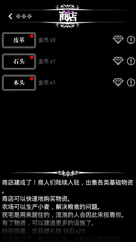 地下城堡: 炼金术师的魔幻之旅