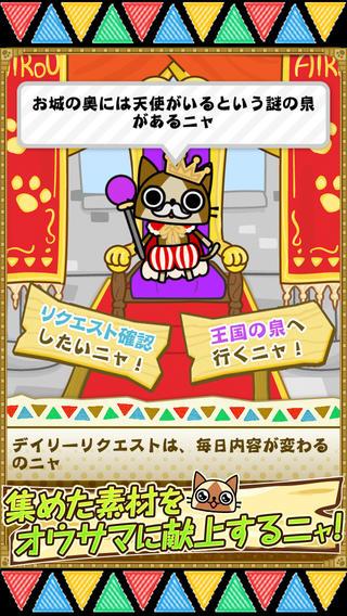 怪物猎人：艾路猫的日常生活