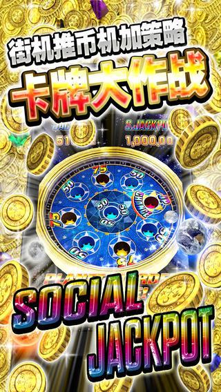 金币传说