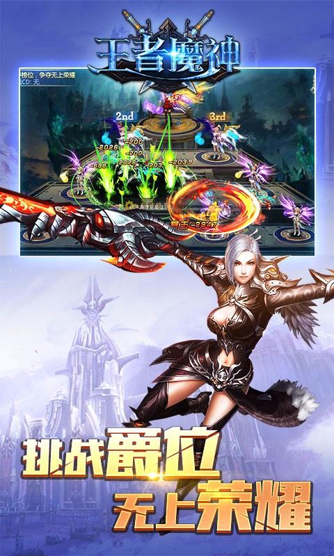 乱斗堂2