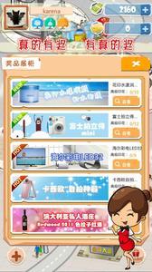 苹果飞禽走兽老虎机