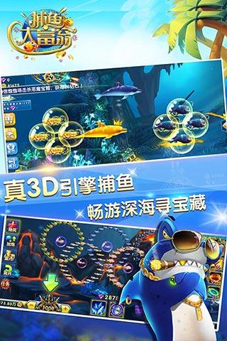 水浒传老虎机单机手机版