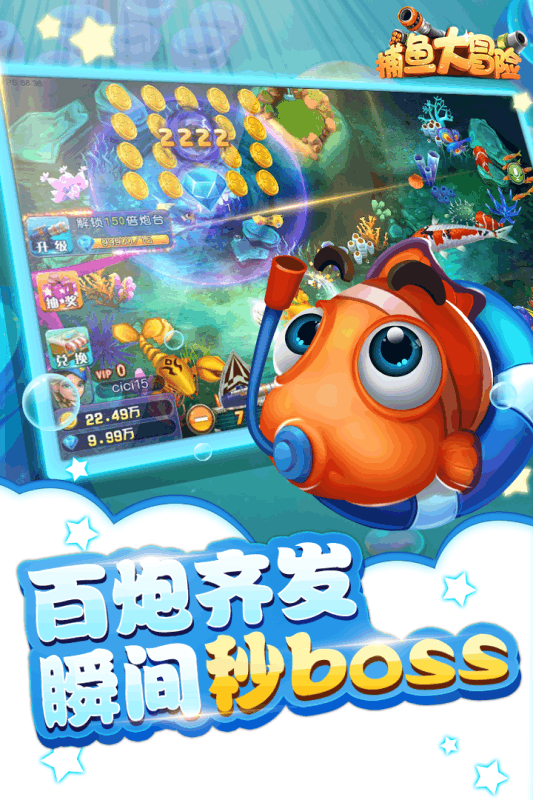 四副牌升级拖拉机单机版