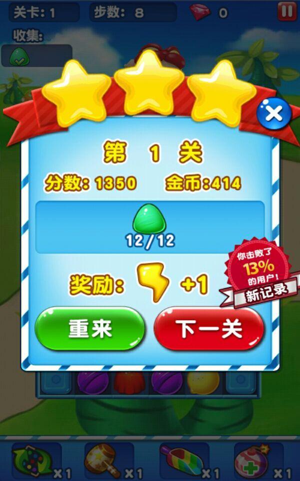 猪猪侠之百变联盟