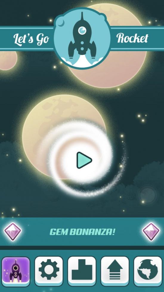 喷射吧，火箭！