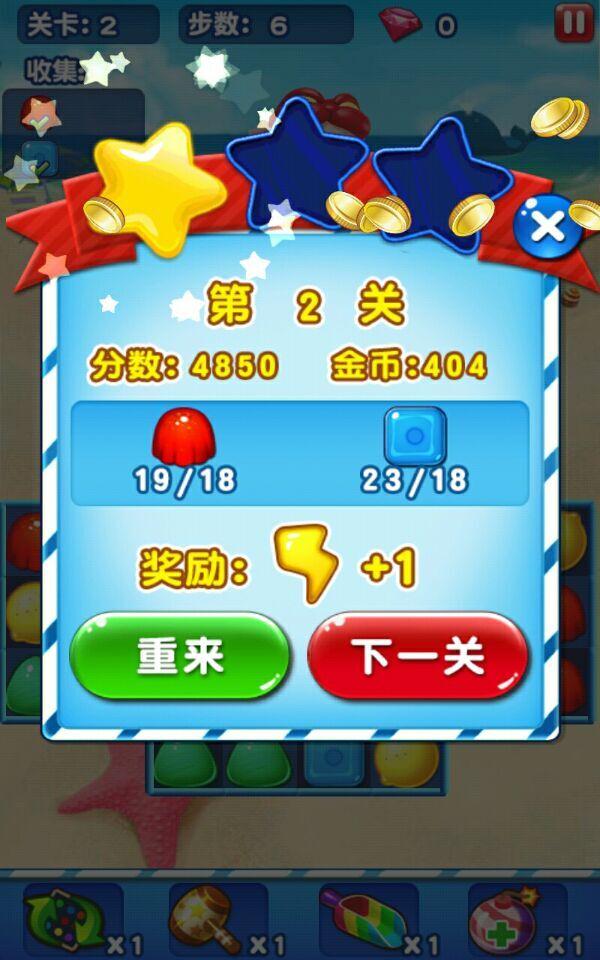 猪猪侠之百变联盟