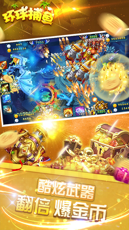 电玩城官方版正版