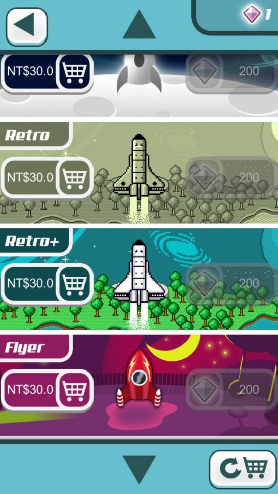 喷射吧，火箭！