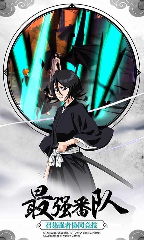 境&middot;界-魂之觉醒