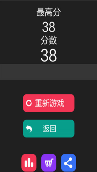 球球大战方块