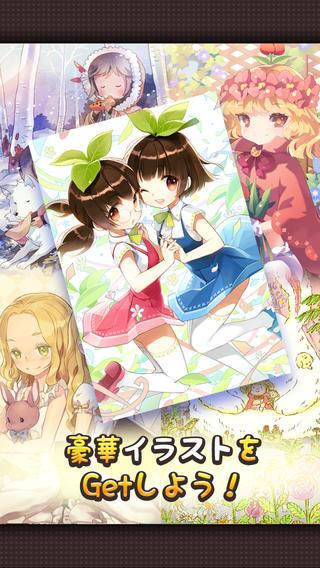 育成盆栽少女：秘密之种