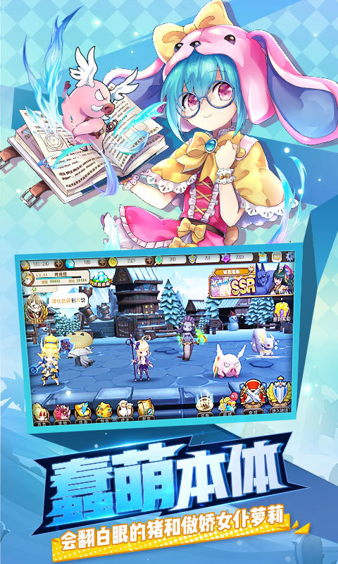 天天萌宠