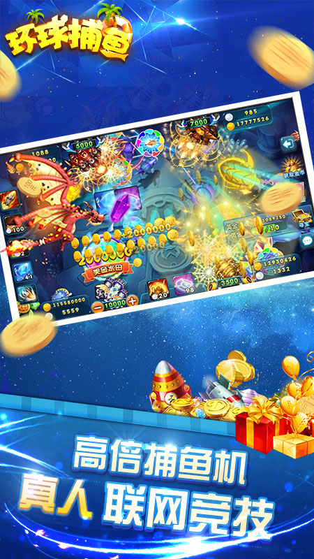 电玩城官方版正版