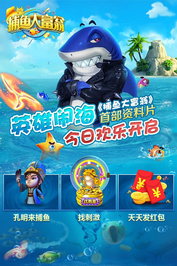 水浒传老虎机单机手机版