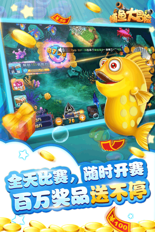 四副牌升级拖拉机单机版