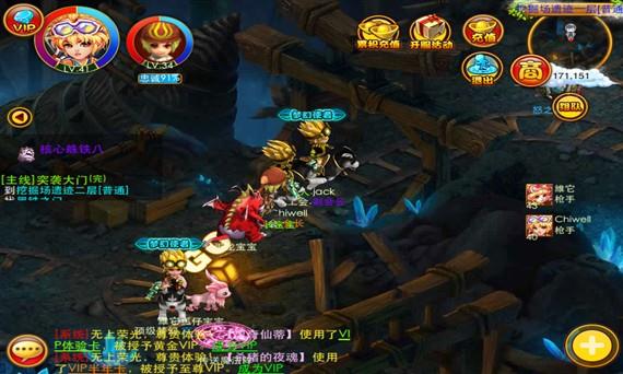 红黑大战app