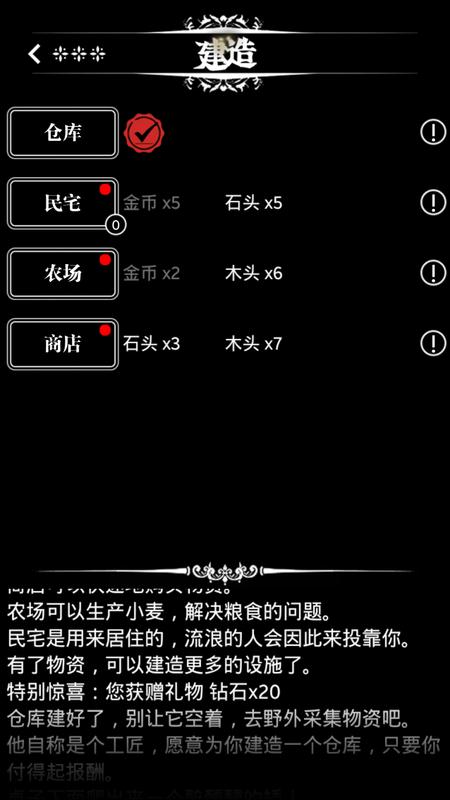 地下城堡: 炼金术师的魔幻之旅