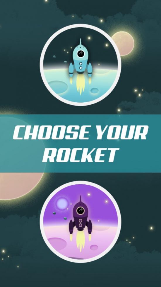 喷射吧，火箭！