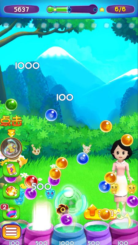 大头儿子开心泡泡