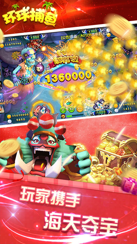 电玩城官方版正版