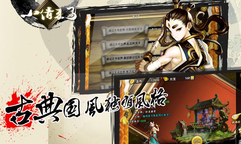 小倩来了