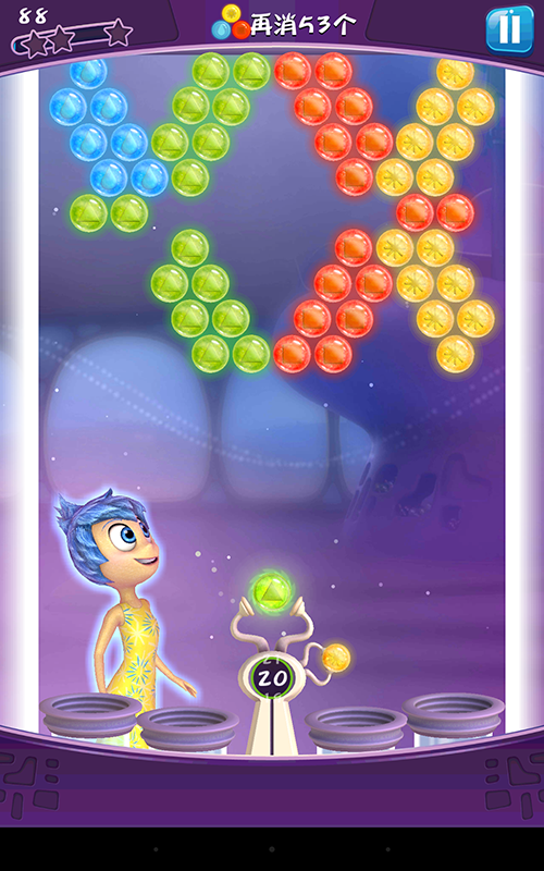 头脑特工队：泡泡乐