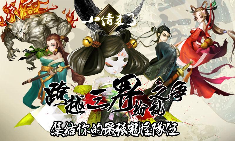 小倩来了