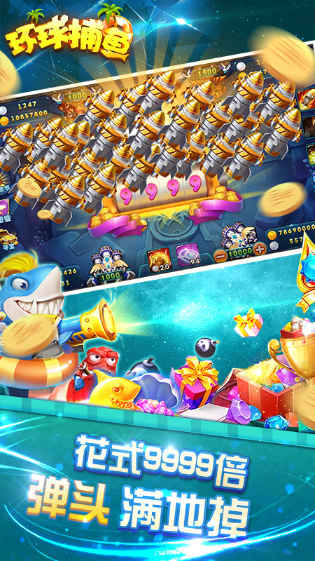 电玩城官方版正版