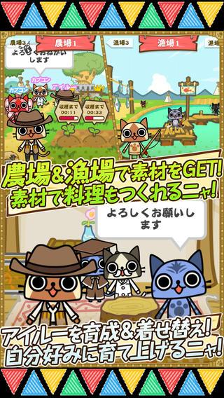 怪物猎人：艾路猫的日常生活