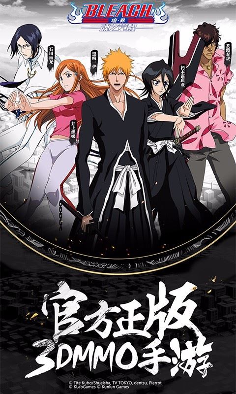 境&middot;界-魂之觉醒