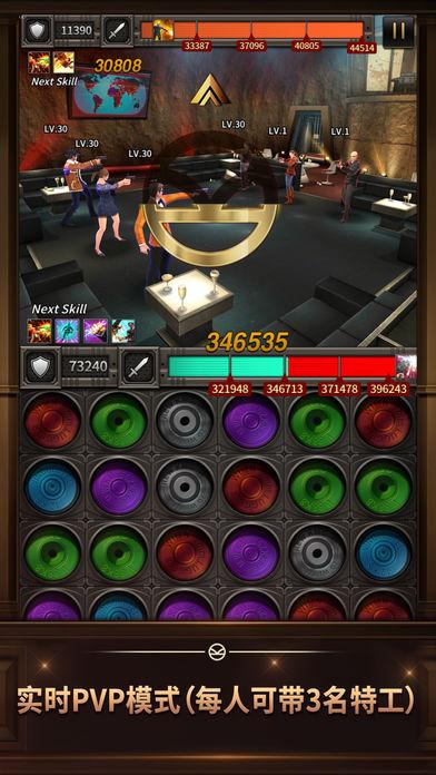 王牌特工2：黄金圈