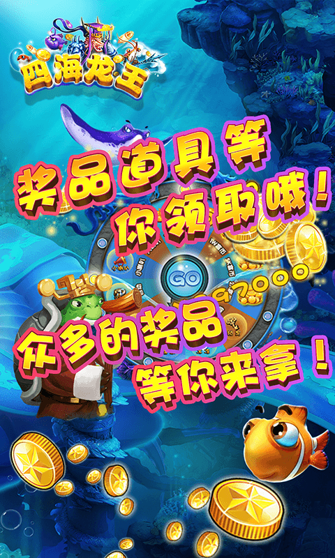 龙争虎斗最新版本安装苹果