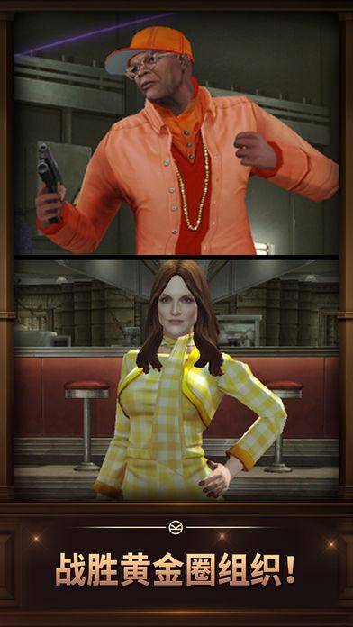 王牌特工2：黄金圈