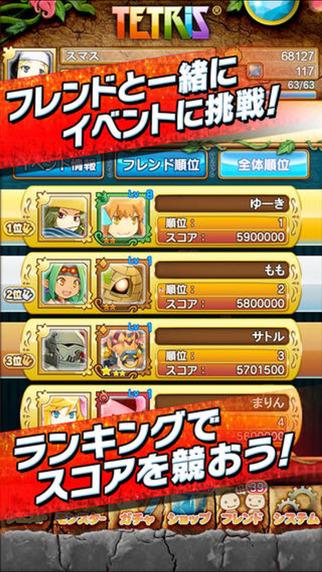 俄罗斯方块宠物战