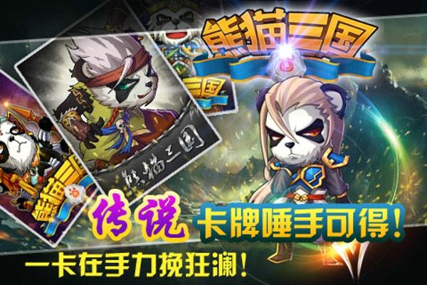 街机森林舞会最新版本