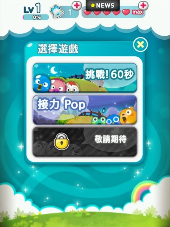 迷你泡泡羊