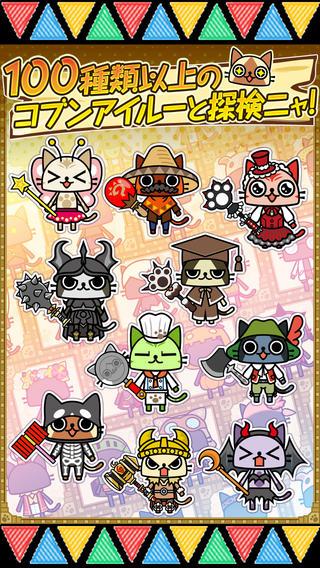 怪物猎人：艾路猫的日常生活