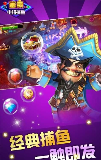 黑大战官网手机版安装苹果