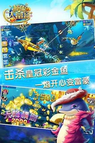 水浒传老虎机单机手机版