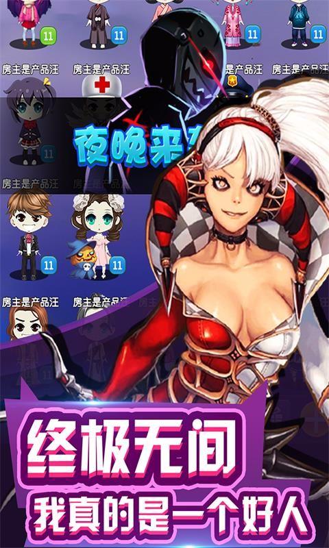 无间道-谁是卧底