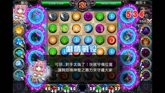 魔女战记