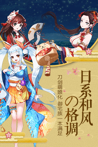 剑仆契约飞升版