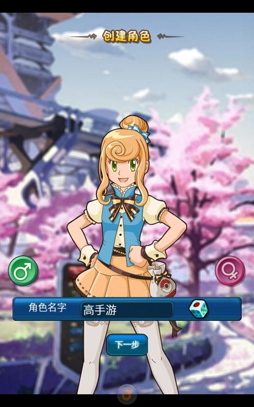 口袋妖怪移动版