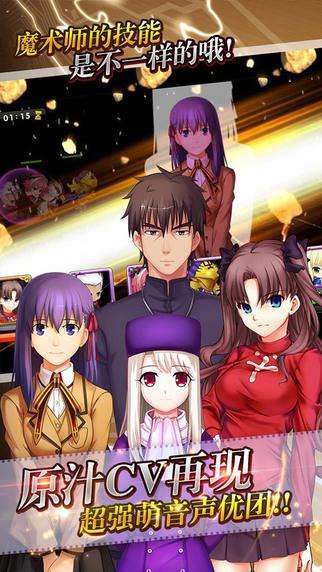 FATE魔都战争