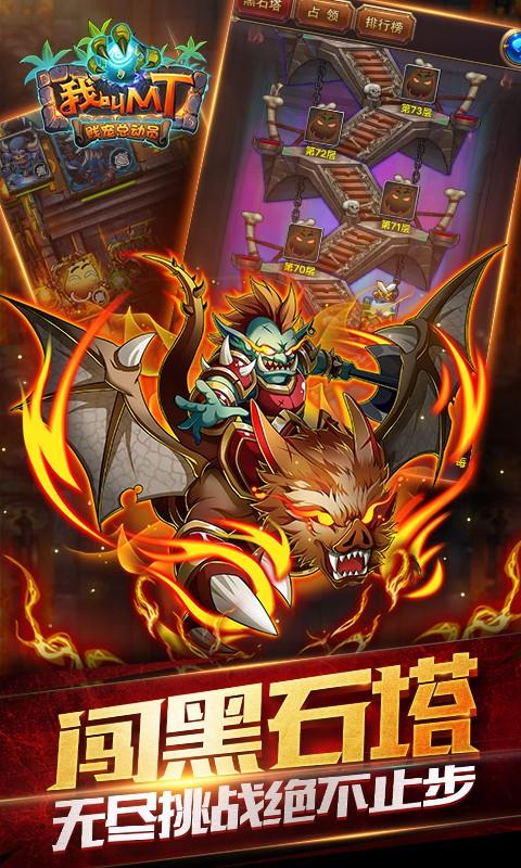 我叫MT