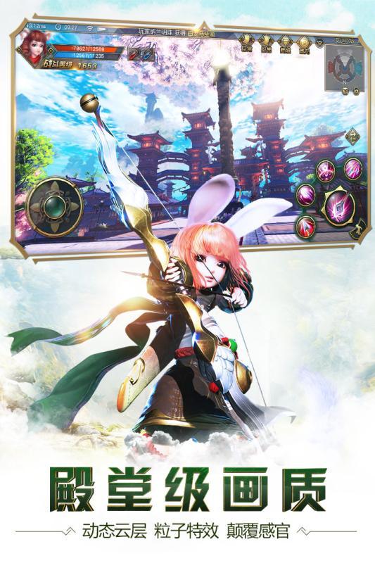 太极熊猫3：猎龙