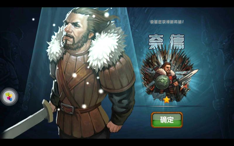 冰火世界