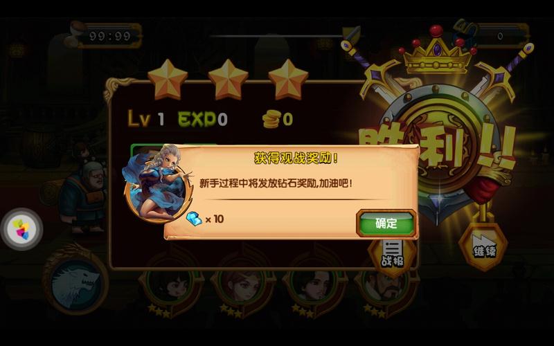 冰火世界